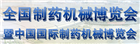 訂單-牽手西藏拉薩市人民醫(yī)院,內(nèi)蒙古烏海市蒙中醫(yī)院